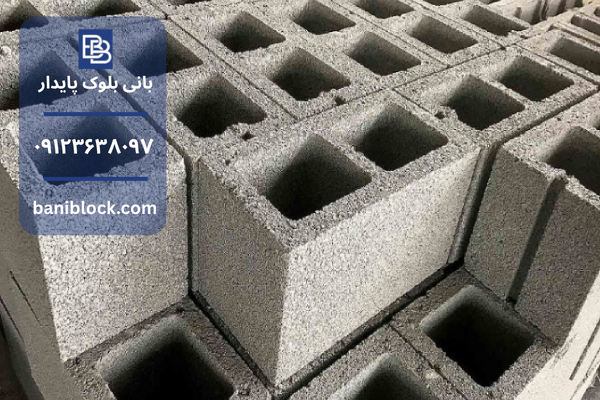 قیمت بلوک سیمانی سنگین دیوار