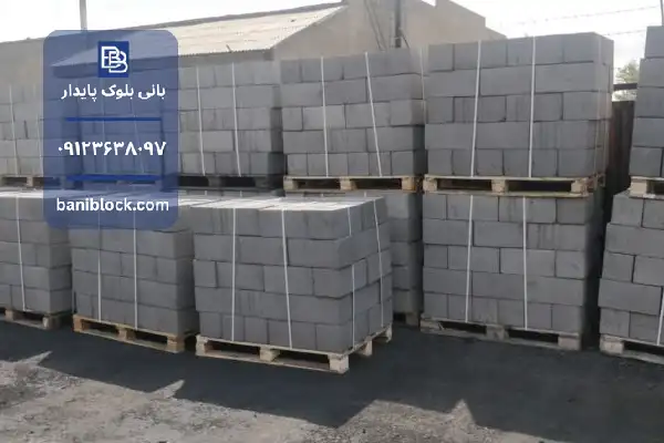 بلوک clc و ویژگی هایش
