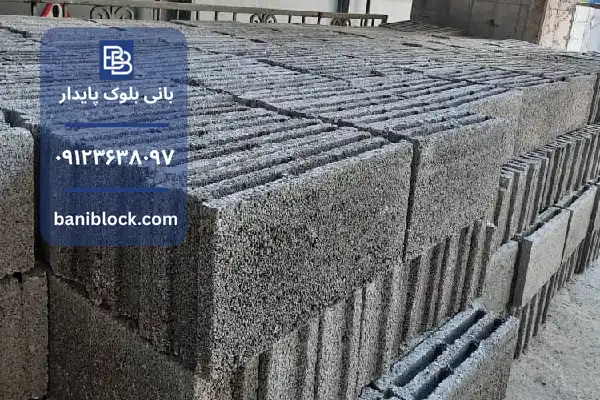 مقاومت فشاری بلوک سیمانی
