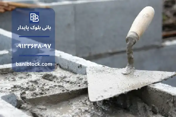 ملات و سیمان کشی
