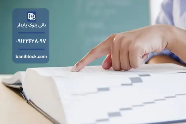 فردی که کتاب می خواند