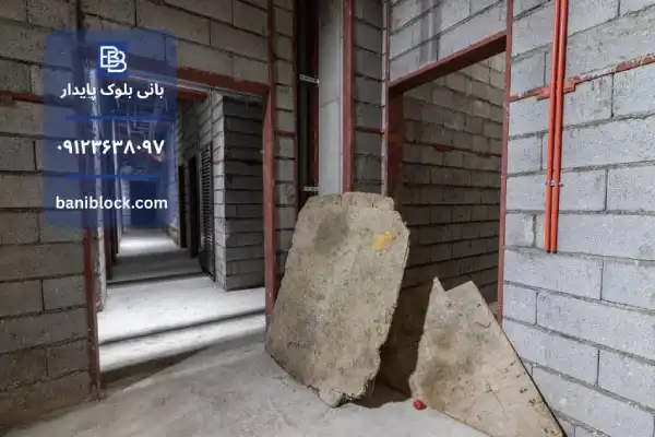 بلوک ها اجرا شده