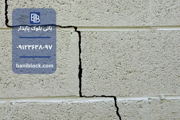 بهترین مصالح و ابزار برای ترک دیوار